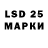 Марки 25I-NBOMe 1,5мг Samsung Galaxus