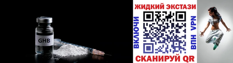 Бутират оксана  Купить закладки  Вышний Волочёк 