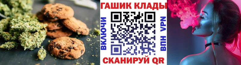 Купить где  Вышний Волочёк  Canna-Cookies марихуана 