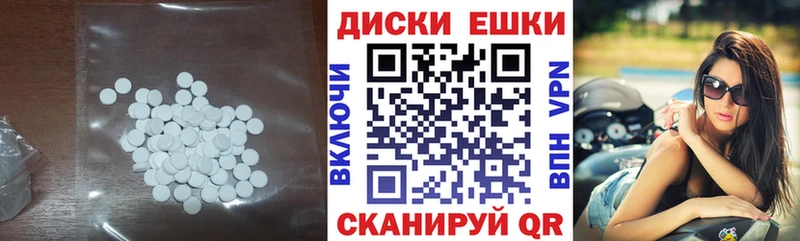 Ecstasy Punisher  Купить  Вышний Волочёк 