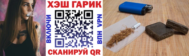 Купить где  Вышний Волочёк  ГАШ Ice-O-Lator 