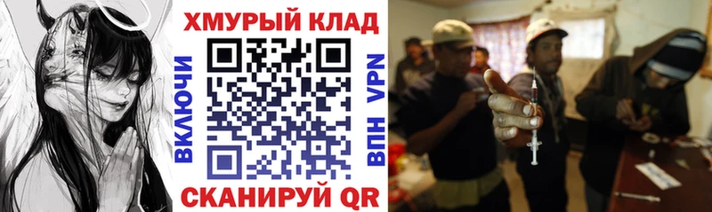 ГЕРОИН афганец  Купить закладки  Вышний Волочёк 