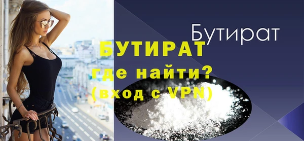 бошки Карпинск