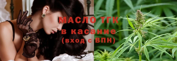 дистиллят марихуана Карталы