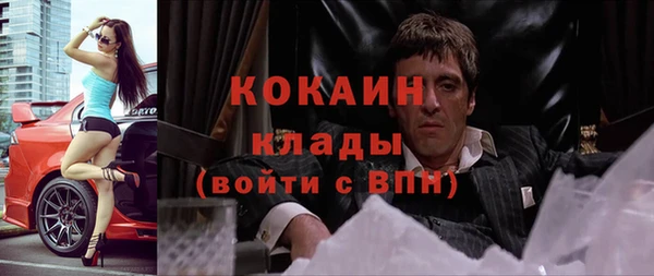 кокаин Касимов