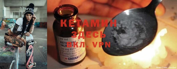 бошки Карпинск