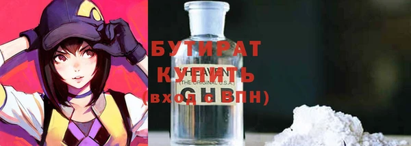 дистиллят марихуана Карталы