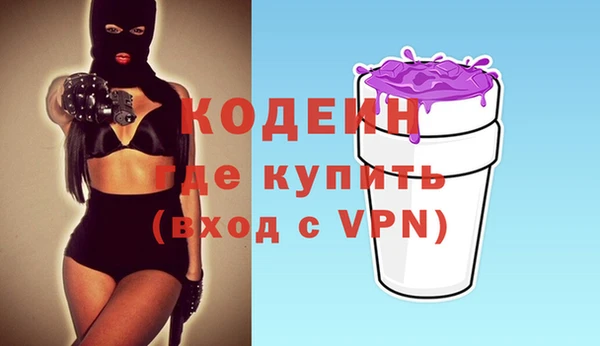кокаин Касимов