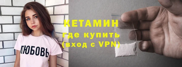 кокаин Касимов