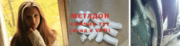 кокаин Касимов