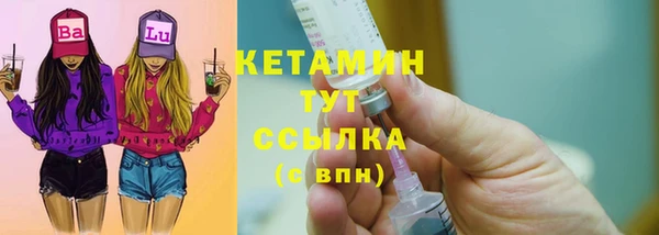 бошки Карпинск