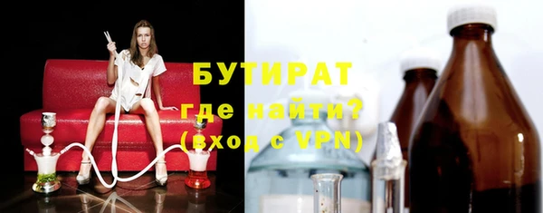 дистиллят марихуана Карталы