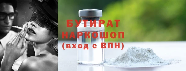 бошки Карпинск