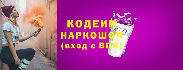 кокаин Касимов