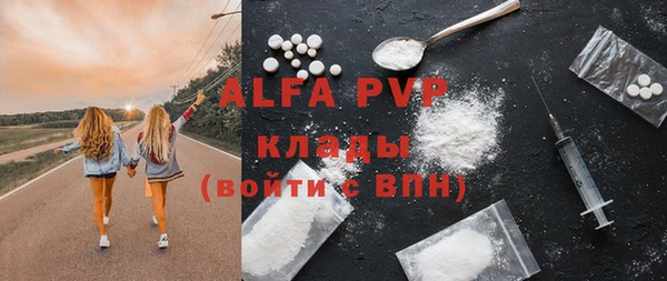 бошки Карпинск