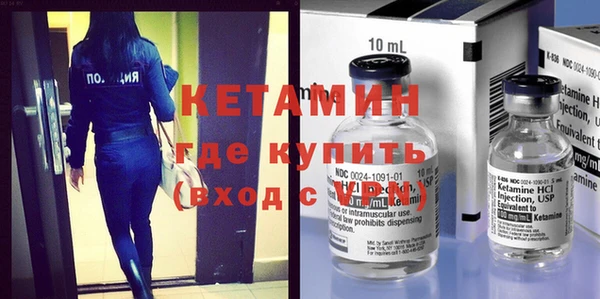 кокаин Касимов