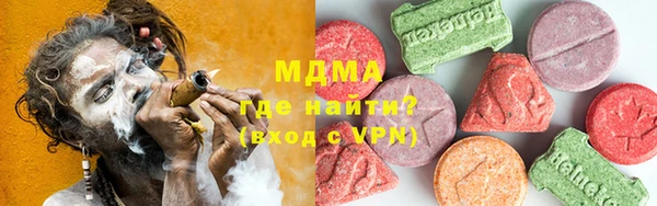 бошки Карпинск