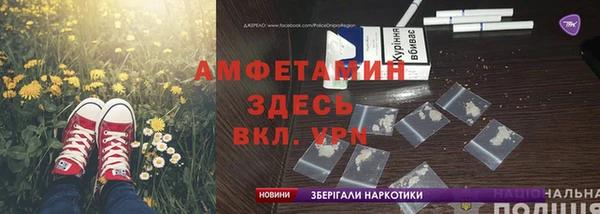 бошки Карпинск