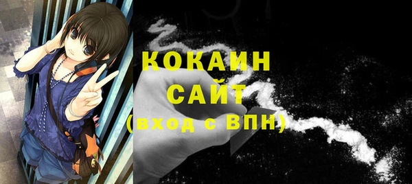 бошки Карпинск
