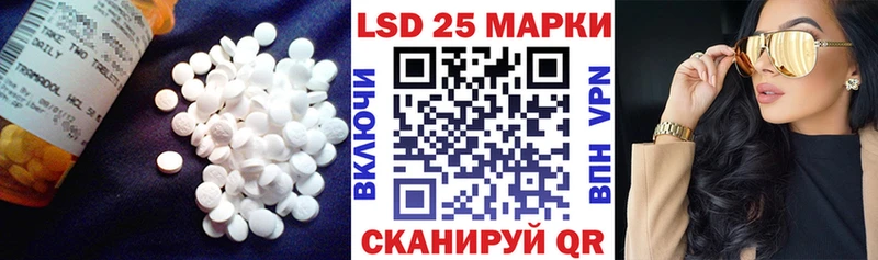 LSD-25 экстази ecstasy  Купить закладки  Вышний Волочёк 