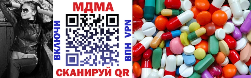 MDMA молли  Купить  Вышний Волочёк 