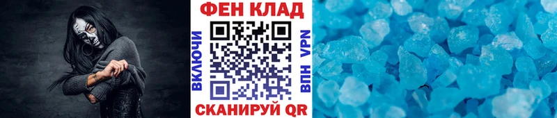 Купить  Вышний Волочёк  Метамфетамин Декстрометамфетамин 99.9% 