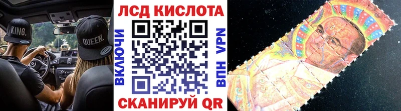 Марки 25I-NBOMe 1,8мг  Купить закладки  Вышний Волочёк 