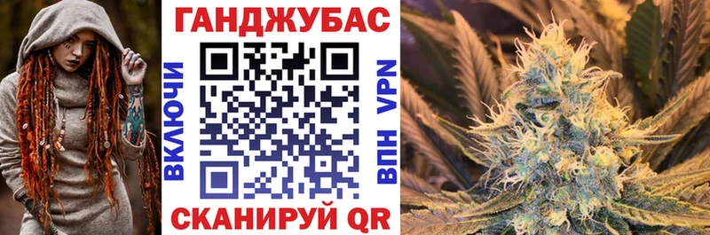 Купить  Вышний Волочёк  Бошки марихуана Ganja 